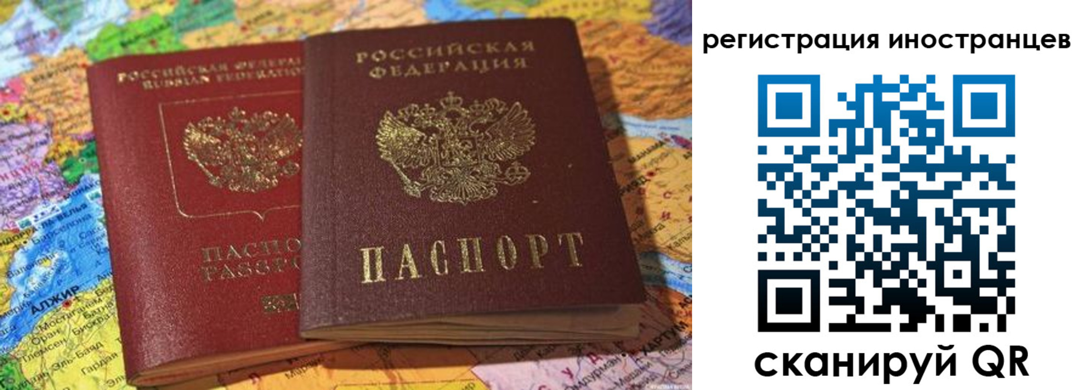 временная регистрация собственник в Елабуге