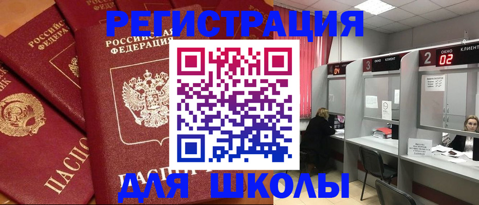 временная регистрация собственник в Елабуге