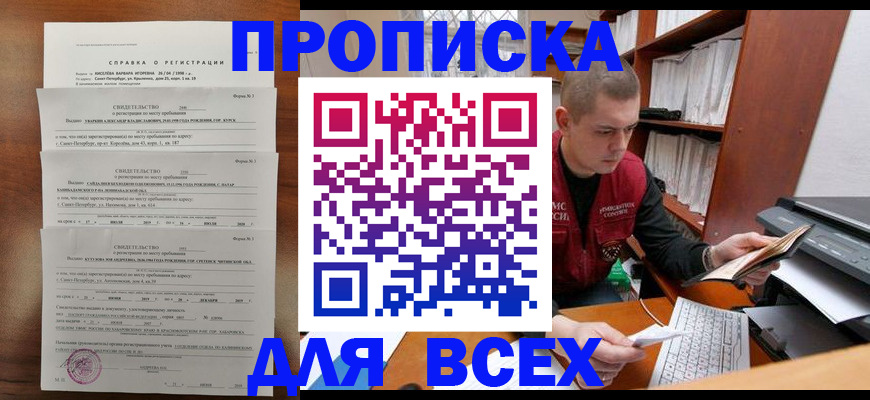 регистрация для школы в Елабуге